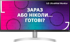 Монитор 29" LG UltraWide 29WN600-W