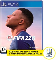 Игра FIFA 22 (PS4, Русская версия)