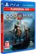 Игра God of War (PS4, Русская версия)