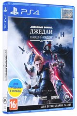 Гра Зоряні Війни: Джедаї, Загиблий Орден (PS4, Українська версія)