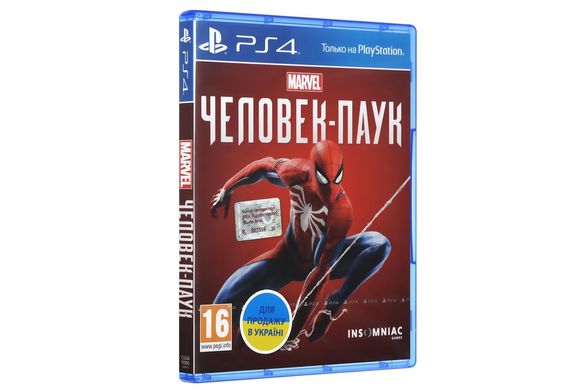 Игра для PS4 Marvel Человек-паук [PS4, русская версия] (9740711)