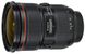 Об&#039;єктив Canon EF 24-70 mm f/2.8L II USM (5175B005)