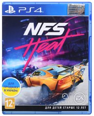Игра Need For Speed. Heat (PS4, Русская версия)