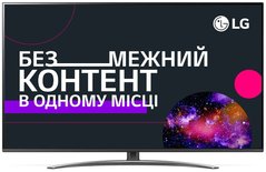 Телевизор LG 65SM8200PLA