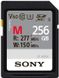 Карта пам'яті SD Sony SF-M256