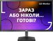 Монитор 24&#039;&#039; LG 24EA430V-B