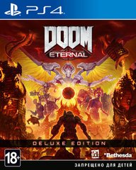 Гра для PS4 DOOM Eternal. Deluxe Edition [PS4, російська версія]