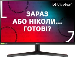 Монитор 27" LG UltraGear 27GN600-B
