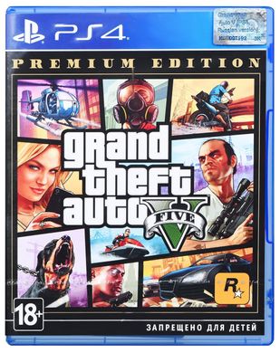 Гра Grand Theft Auto V Premium Online Edition (PS4, Російські субтитри)