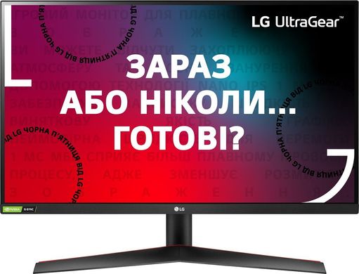 Монитор 27" LG UltraGear 27GN600-B