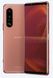 Смартфон Sony Xperia 5 III 8/256GB Pink