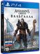 Гра Assassin&#039;s Creed Вальгалла (PS4, Російська версія)